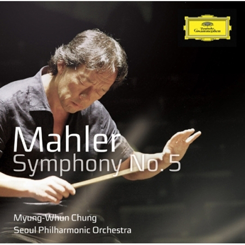말러(MAHLER) - SYMPHONY NO.5