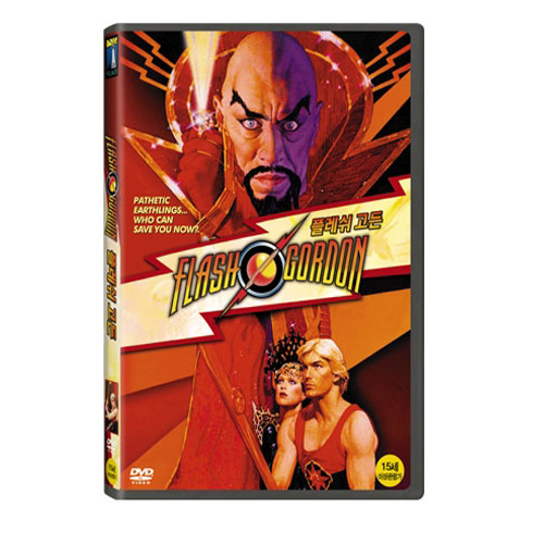 플레시 고든 (Flash Gordon) -제국의 종말