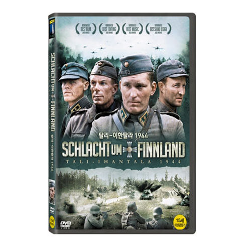 탈리 이한탈라1944 (Tali-Ihantala 1944)