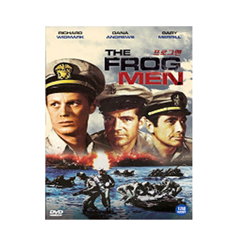 프로그맨 (THE FROG MEN)