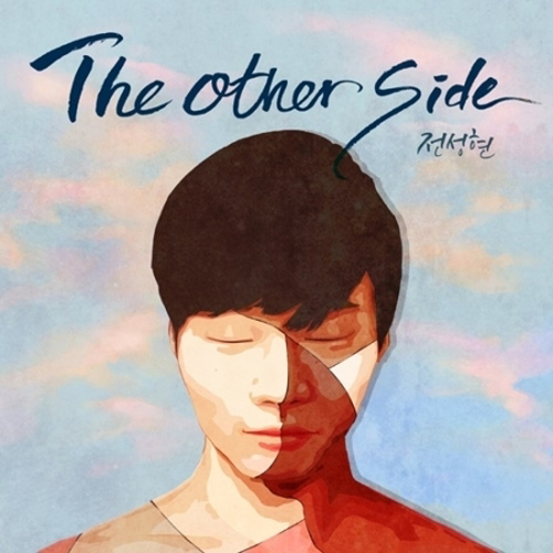 전성현 - 1집 [THE OTHER SIDE]
