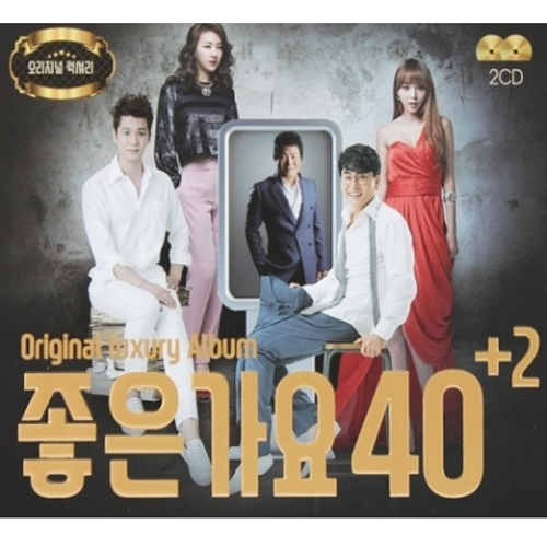 좋은 가요 40+2 [Original Luxury Album] (2CD)