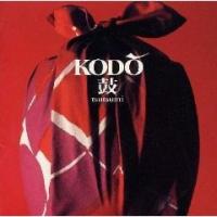 KoDo(코도) - Tsutsumi