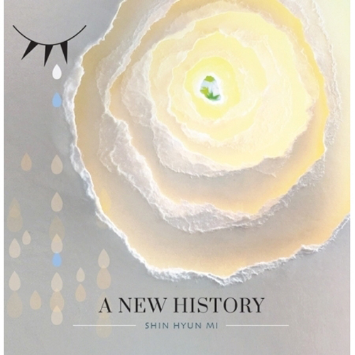 신현미 - 2집 [A NEW HISTORY]