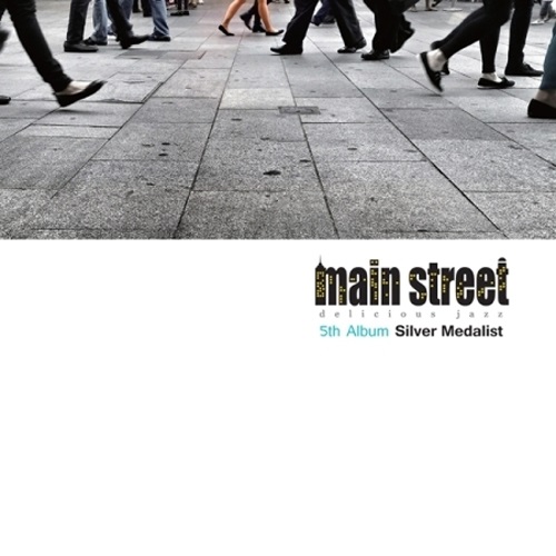 메인 스트릿 (MAIN STREET) - 5집 [SILVER MEDALIST]