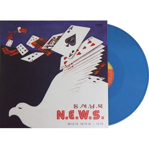 동서남북 N.E.W.S. - [180Grams color(OPAQUE) LP판]