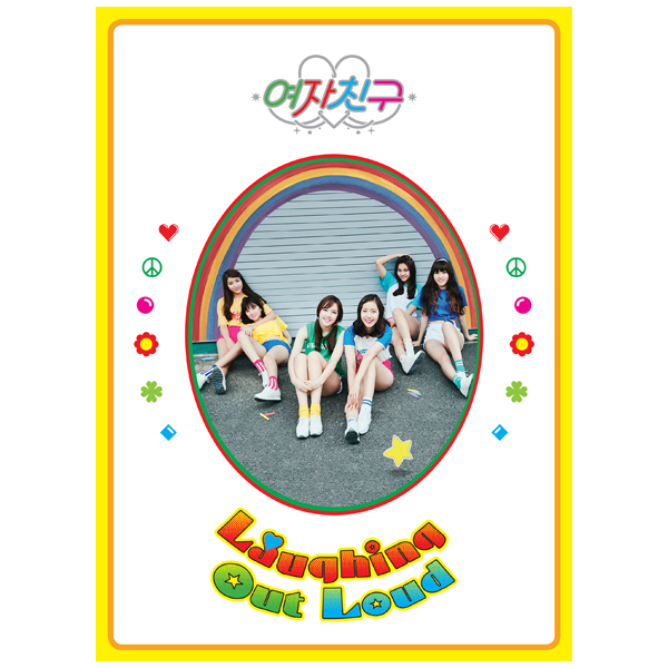 여자친구 - 정규 1집 [LOL] (LAUGHING OUT LOUD ver.)
