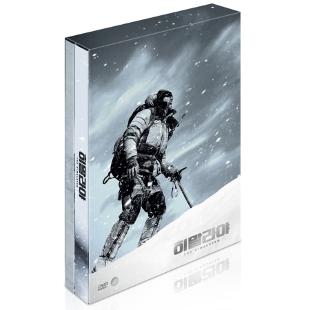 히말라야 (2 DISC) <초회한정 2단 디지팩 + 60P 화보집 + 아웃케이스>