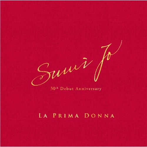 조수미(SUMI JO) - LA PRIMA DONNA [2DISC]