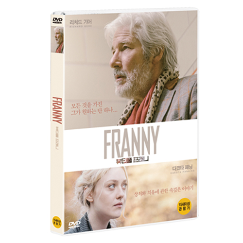뷰티풀 프래니 (FRANNY, 2015)