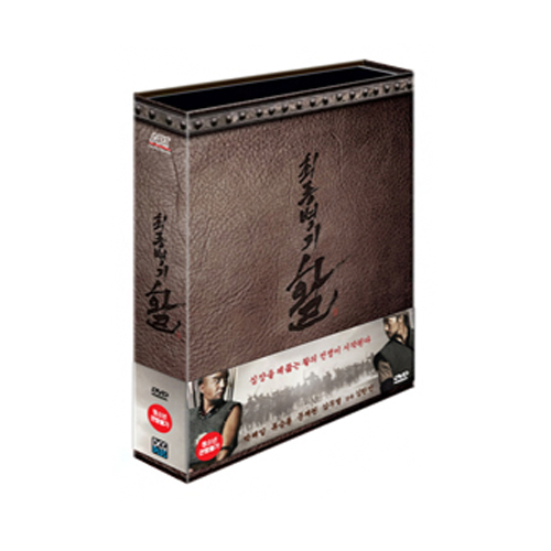 최종병기 활 (War of the Arrows, 2011) [한정판 + 3DISC]