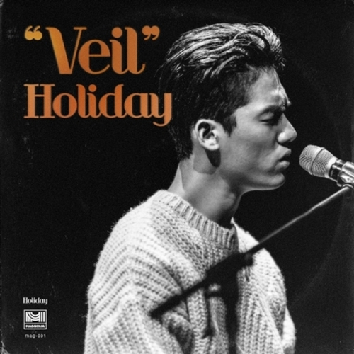 할리데이 (HOLIDAY) - 싱글1집 [베일]