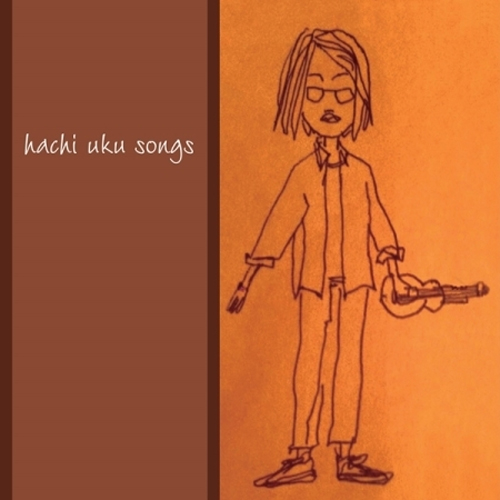하찌 (HACHI) - HACHI UKU SONG