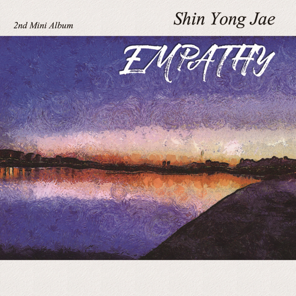 신용재 - 미니2집 [Empathy]
