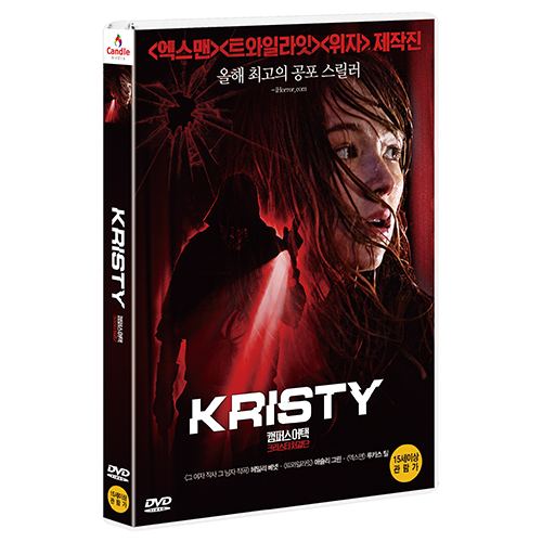 캠퍼스 어택: 크리스티 처결단 (Kristy, 2014)