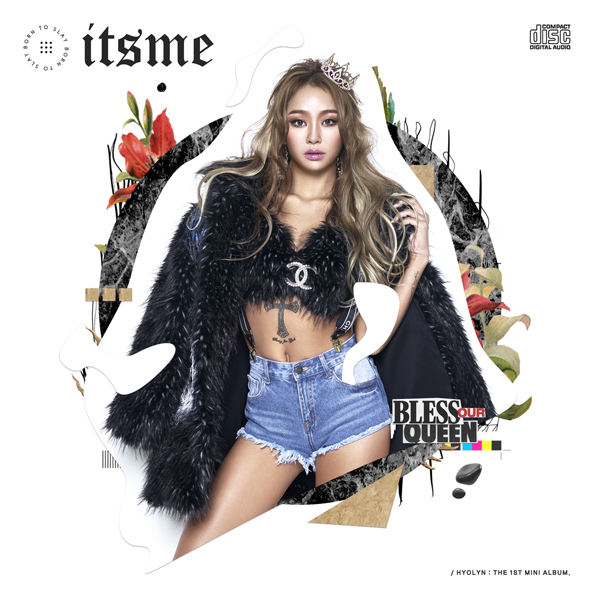 효린 (Hyo Rin) - 미니1집 [IT'S ME]
