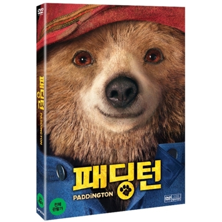 패딩턴 (Paddington, 2014)