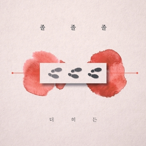 더 히든 (The Hidden) - 미니1집 [LOVE LOVE LOVE]