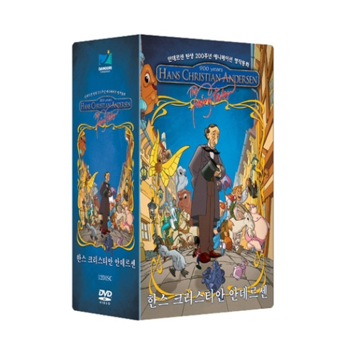 안데르센 명작동화 애니메이션 박스세트 (12CD)