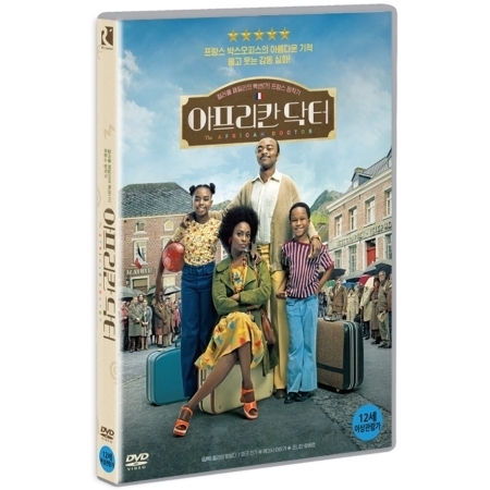 아프리칸 닥터 (1 DISC)