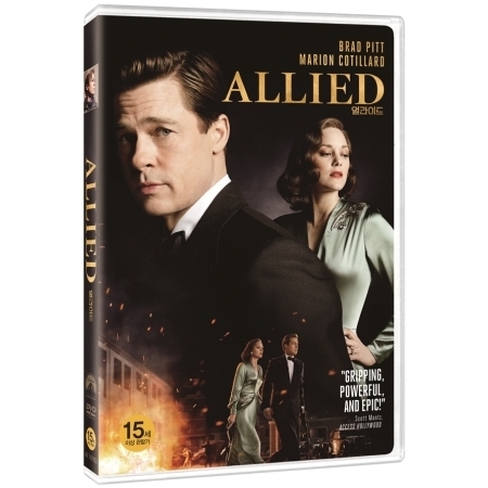 얼라이드 (1 DISC)
