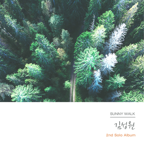 김성원 - 2집 [SUNNY WALK]