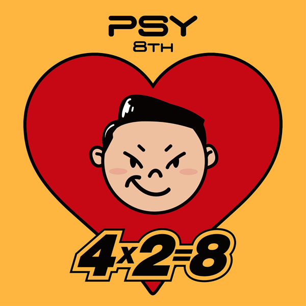 싸이(PSY) - 8집 [PSY 8TH | 4X2=8]