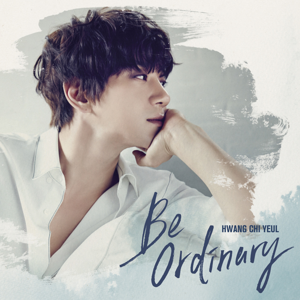 황치열 (HWANG CHI YEUL) - 미니1집 [Be ordinary]