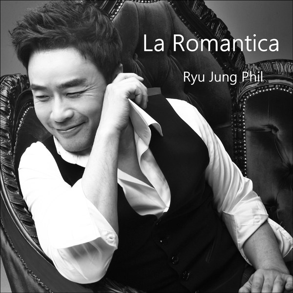 류정필 (RYU JUNG PHIL) - 싱글1집 [LA ROMANTICA]