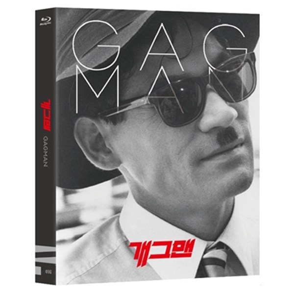 개그맨 (Gagman, 1988) [Blu-ray]