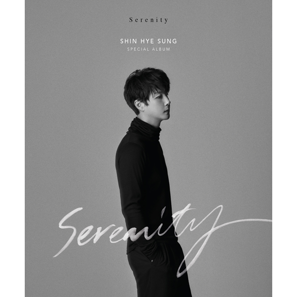 신혜성 - SHIN HYE SUNG Serenity (Mono Ver.)
