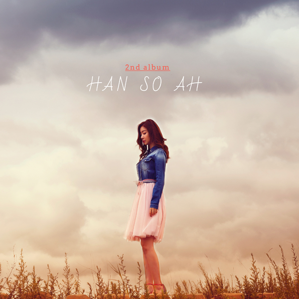 한소아 - 정규2집 [널 헤는 밤]