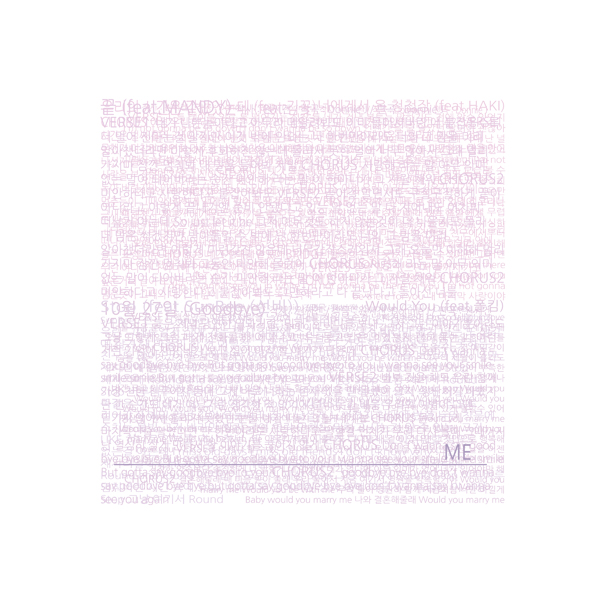 원써겐(1sagain) - 정규 4집 [ME]