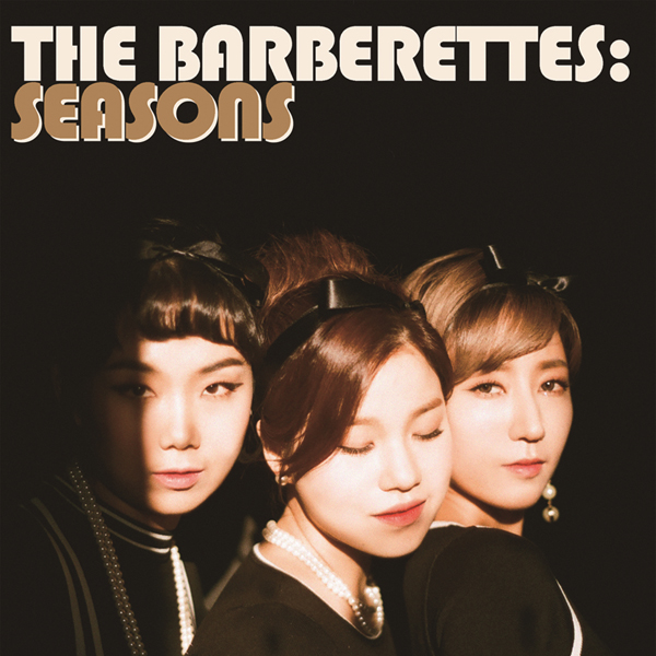 바버렛츠(The Barberettes) - 바버렛츠의 사계절