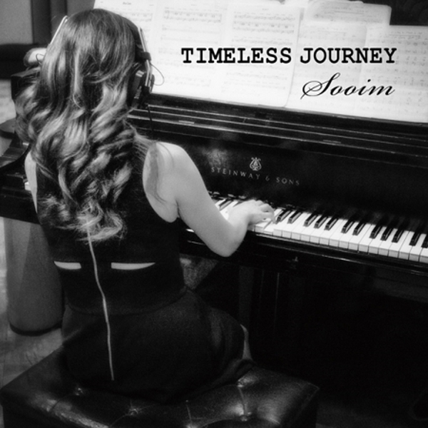 수임 - 정규1집 [TIMELESS JOURNEY]