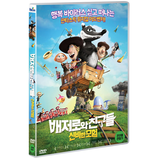 배저로와 친구들 : 신비한 모험 (TWO BUDDIES AND ABADGER) [1DISC]