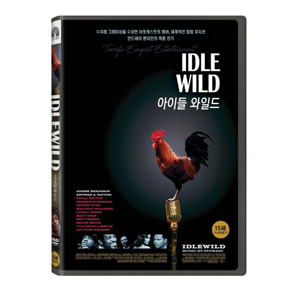 아이들와일드 (Idlewild) [1DISC]