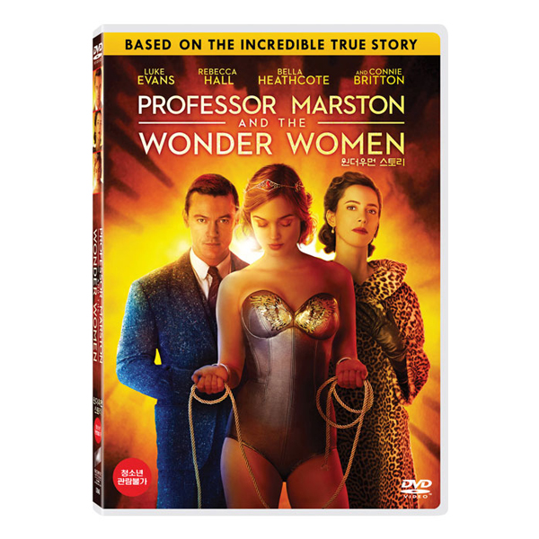 원더우먼 스토리 (PROFESSOR MARSTON AND THE WONDER WOMEN) [1DISC]