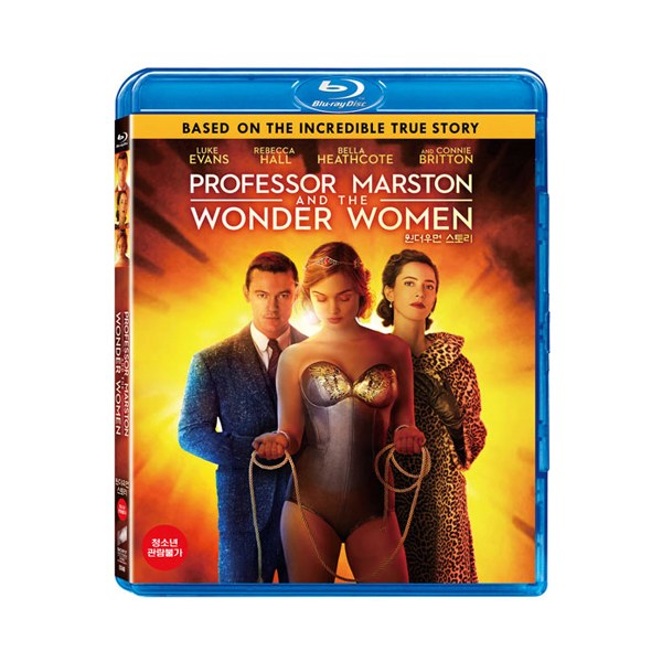 원더우먼 스토리 (PROFESSOR MARSTON AND THE WONDER WOMEN) 블루레이 [1DISC]