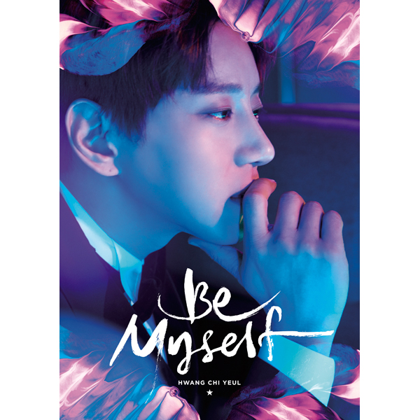 황치열 (HWANG CHI YEUL) - 미니2집 [Be Myself] (A ver)