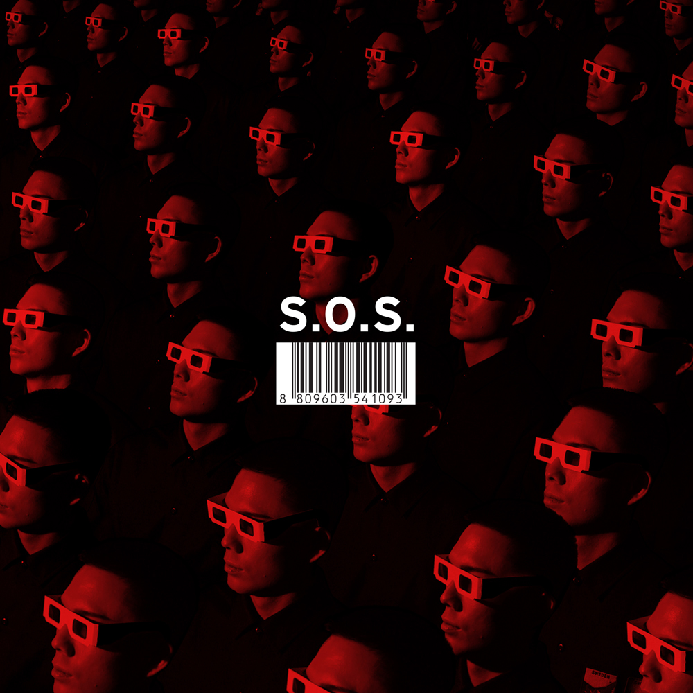 윤비 (YunB) - 정규1집 [S.O.S.]