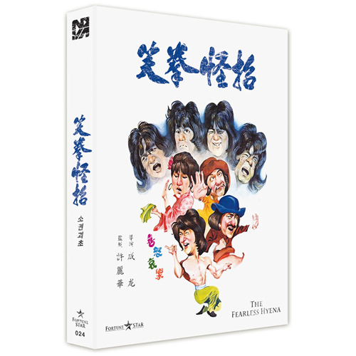 소권괴초 [풀슬립 한정판 블루레이] [1DISC]