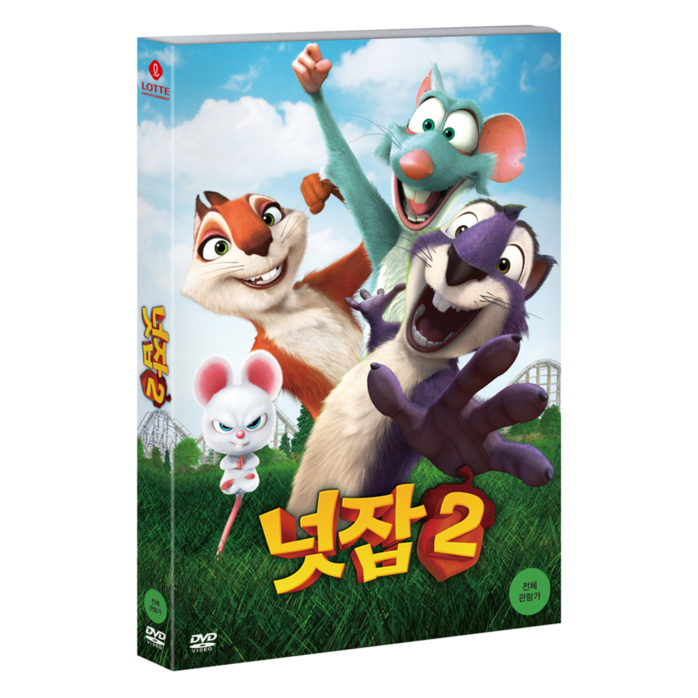 넛잡 2 (THE NUT JOB 2) [1DISC]
