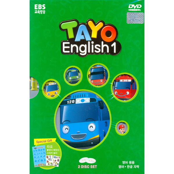 꼬마버스 타요 (영어) 1탄 (TAYO English 1 ) [2DISC]