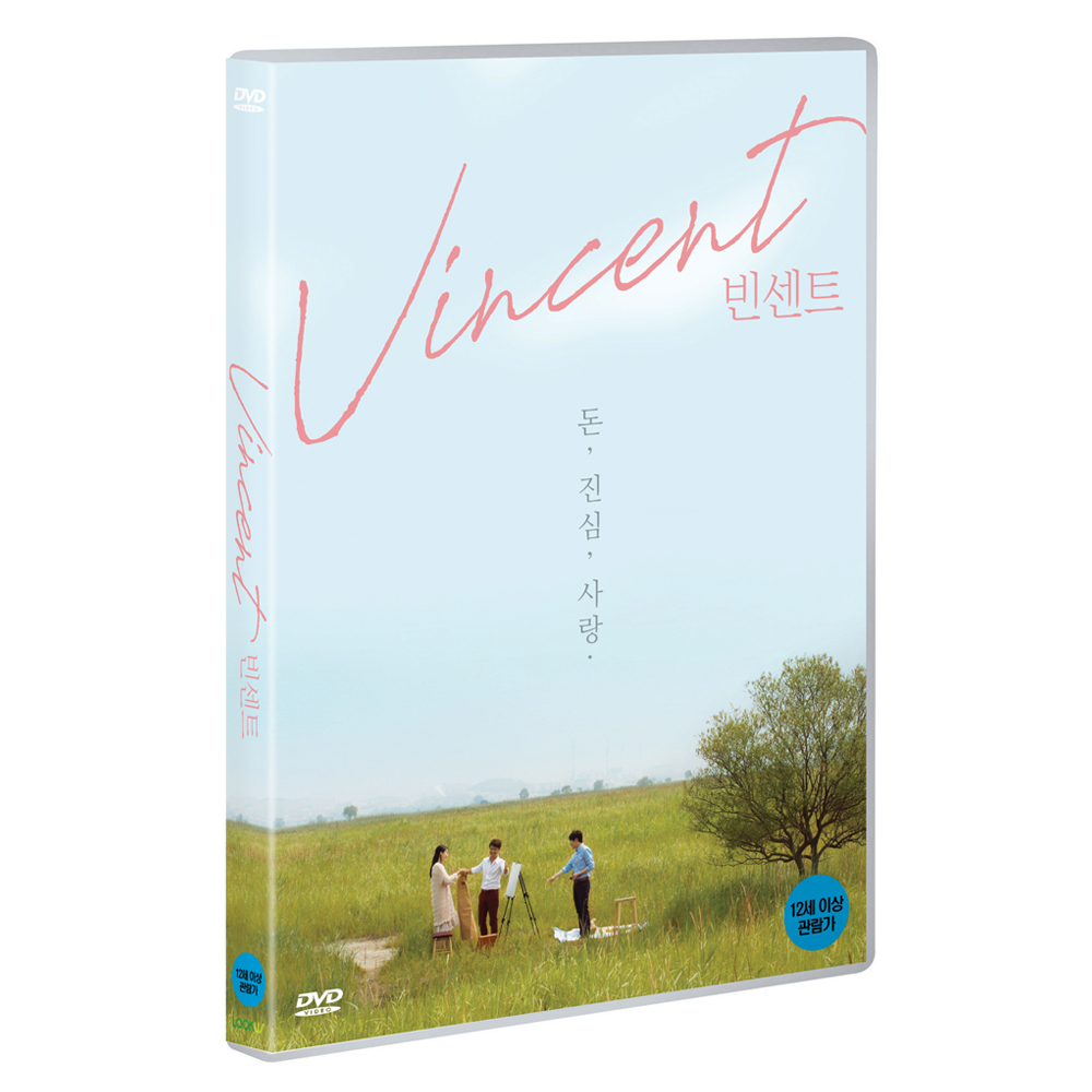 빈센트 (VINCENT) [1 DISC]