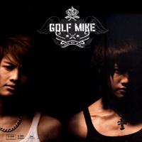 Golf Mike(골프 앤 마이크) - One By One