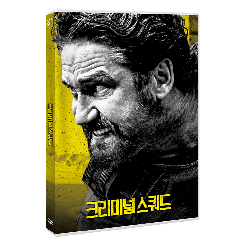 크리미널 스쿼드 (Den Of Thieves) [1 DISC]
