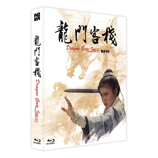 용문객잔 (Remastering) Blu-ray 스카나보 풀슬립 500장 넘버링 한정판 [1 DISC]