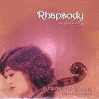 지진경 - Rhapsody