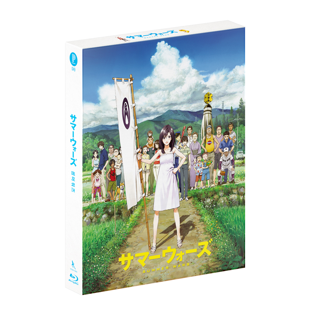 썸머워즈 (SUMMER WARZ) Blu-ray B타입 렌티큘러 풀슬립 한정판 [2 DISC]
